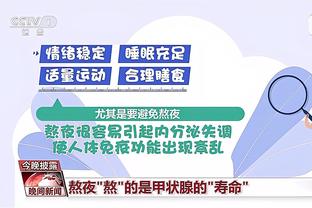 开云官方网站入口登录网址截图4